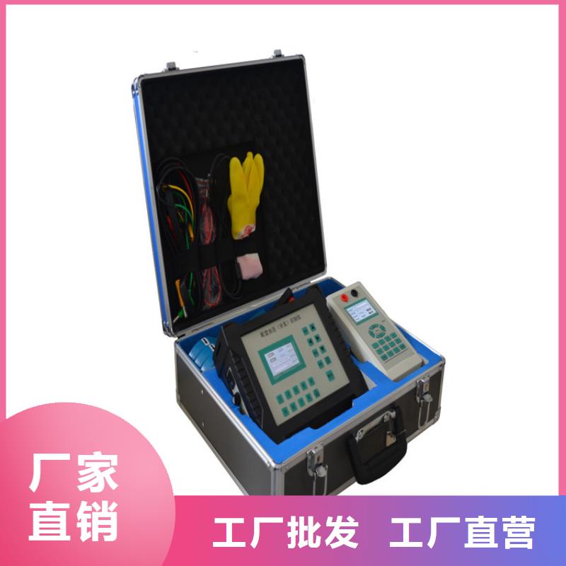 臺區(qū)分支識別儀質(zhì)量可靠的廠家