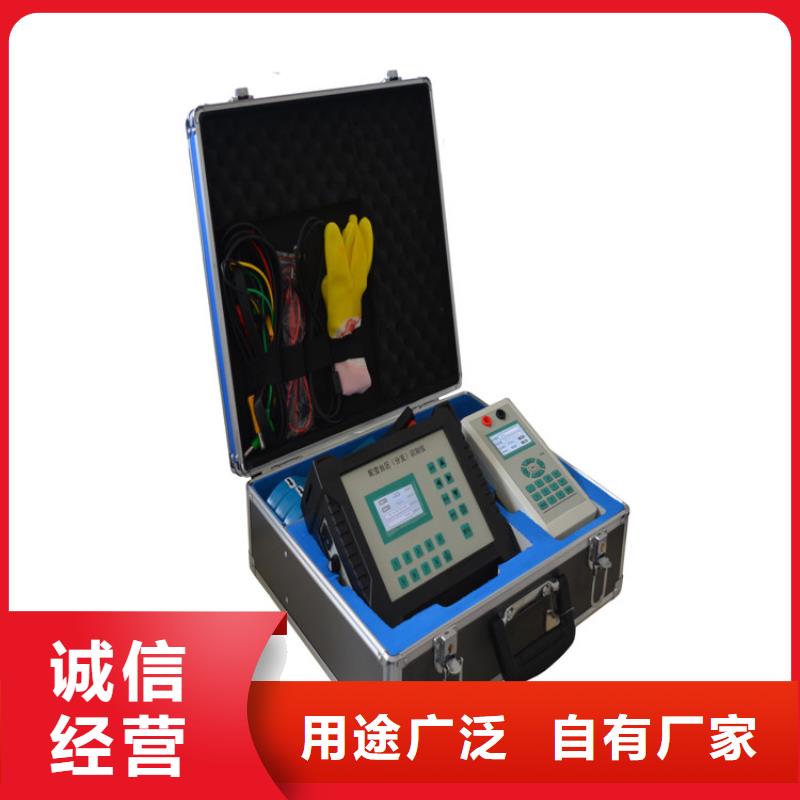 臺區識別儀【直流電阻測試儀】物流配送