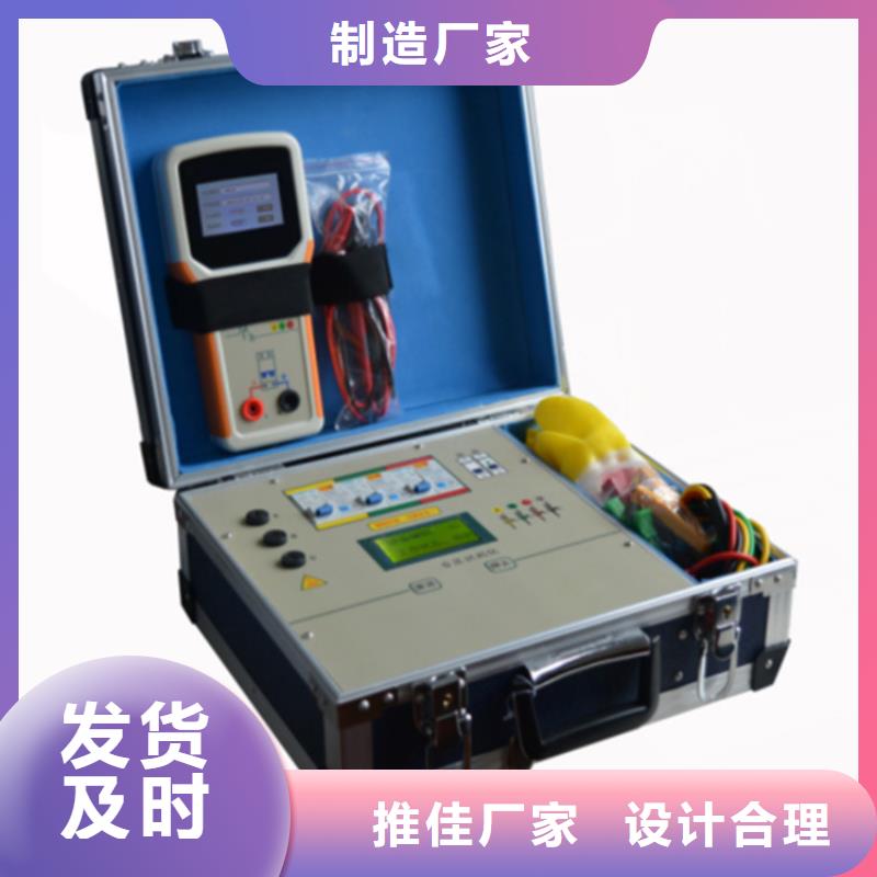 台区用户识别仪-台区用户识别仪厂家现货