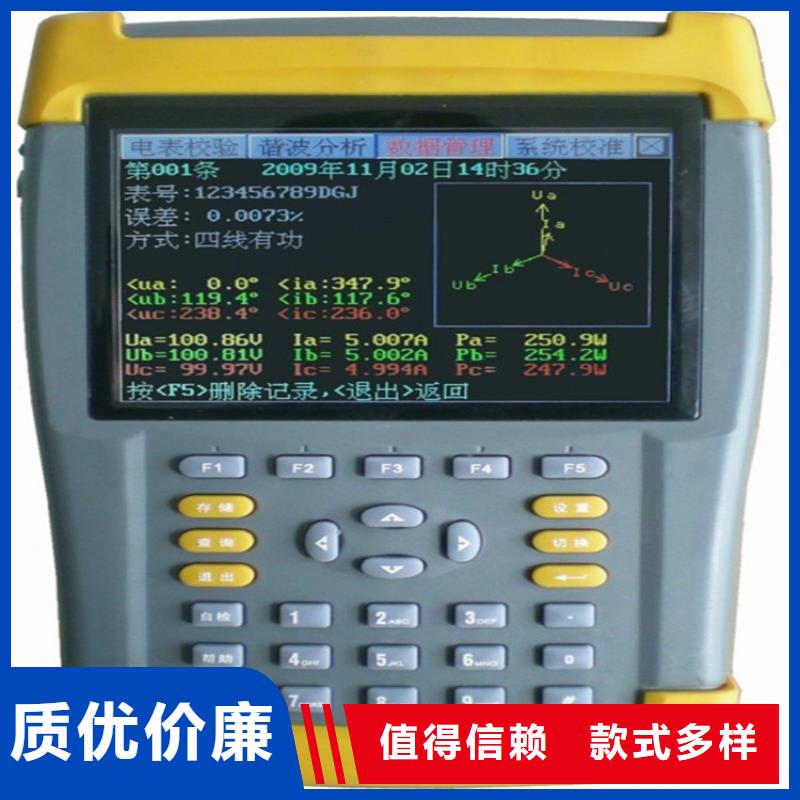 【臺區(qū)識別儀】高壓開關特性校準裝置打造行業(yè)品質