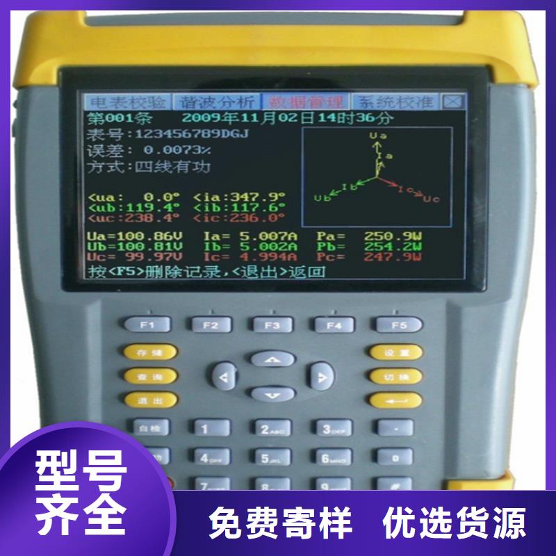 配變臺(tái)區(qū)分支識(shí)別儀