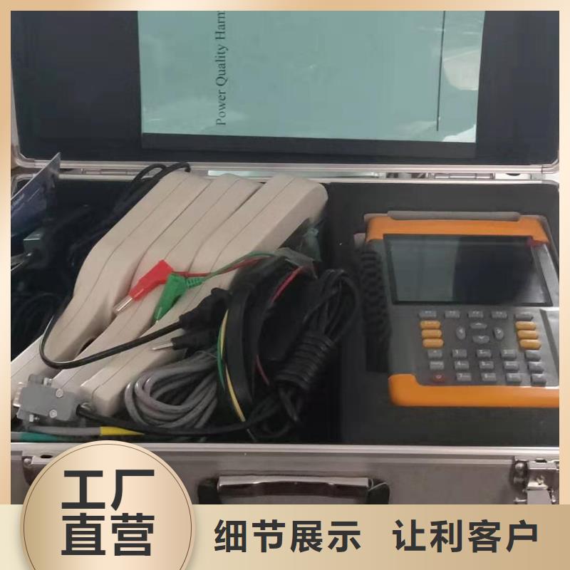 电能分析仪