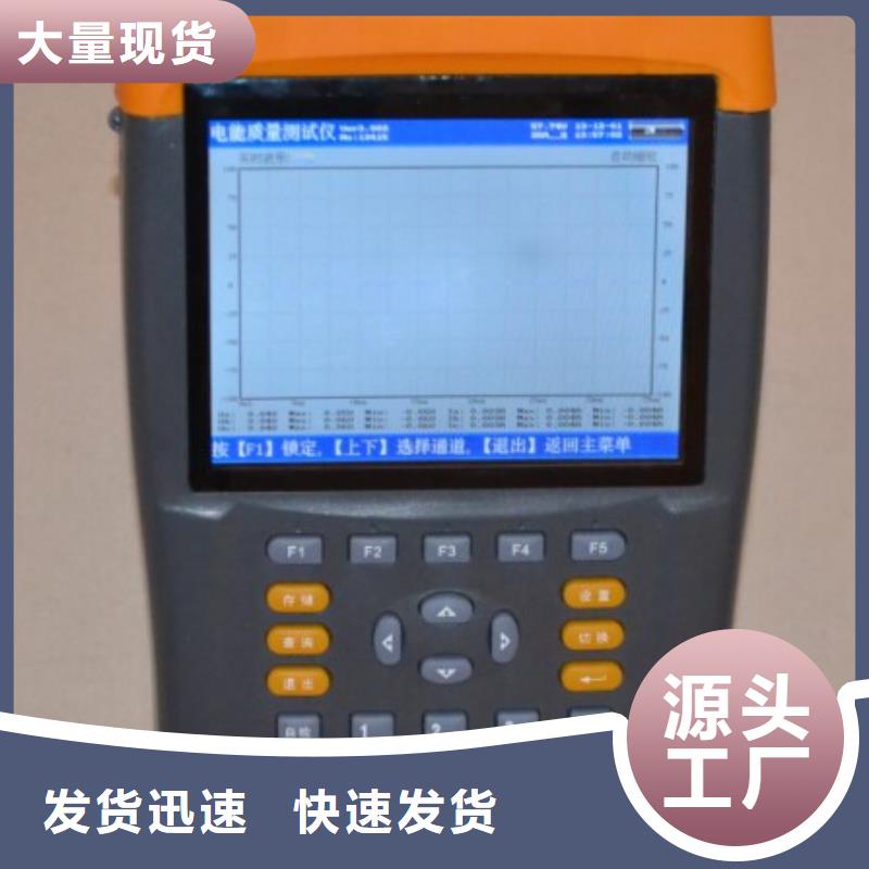 便攜式多功能電能表現場校驗儀2025實時更新