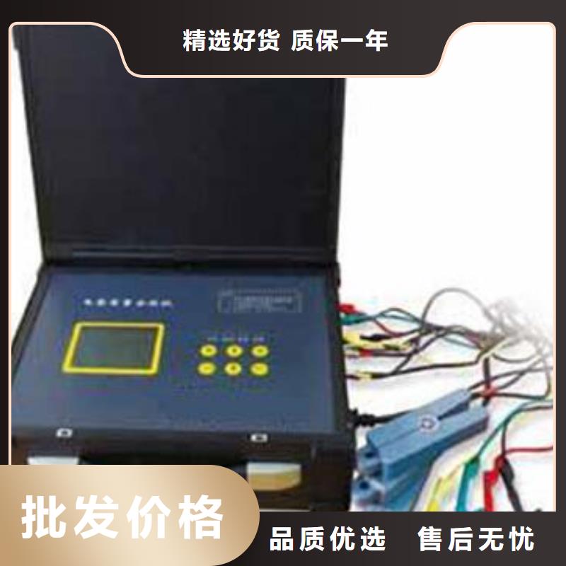 發貨及時的配變臺區識別儀公司