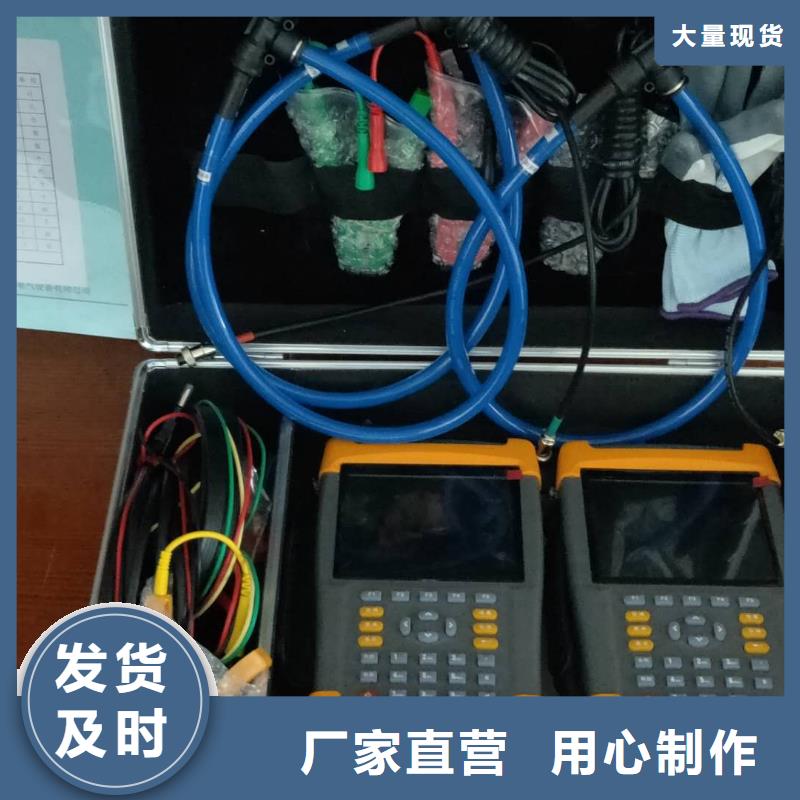 電能分析儀