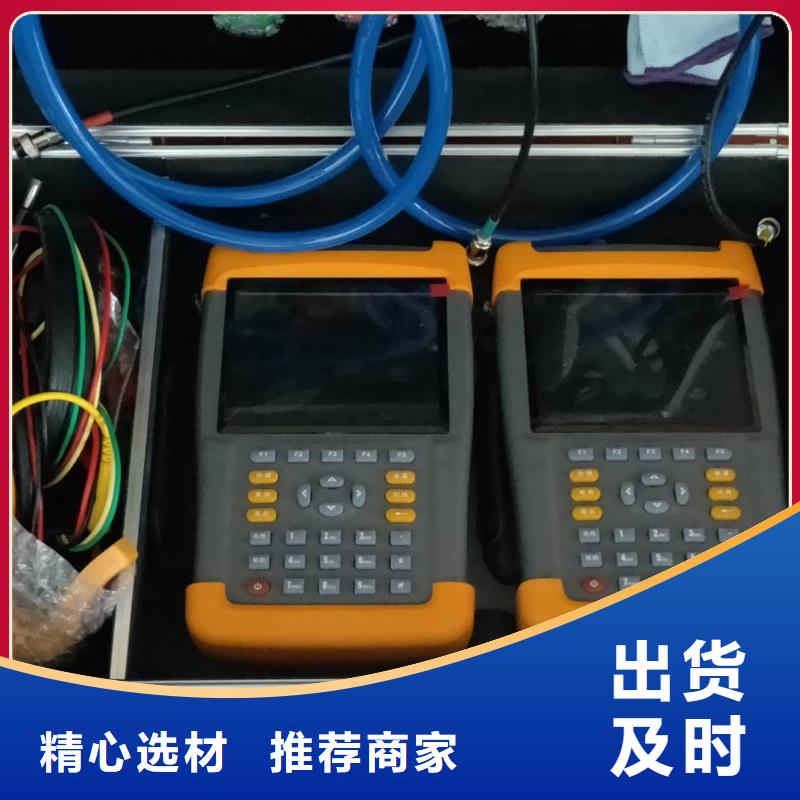 智能双向台区识别仪