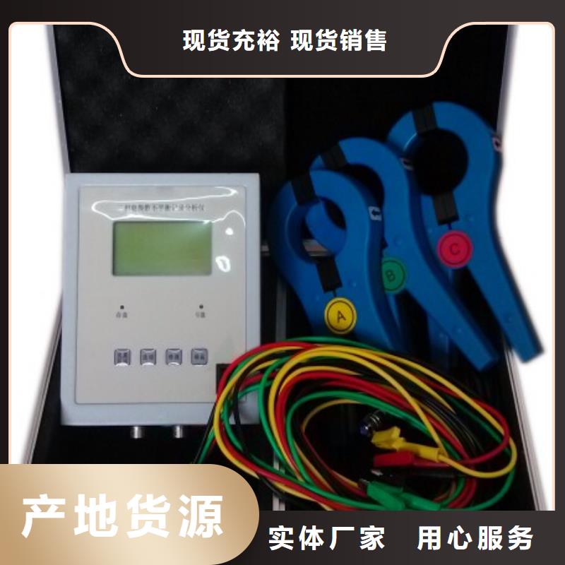 台区相线识别仪来电咨询