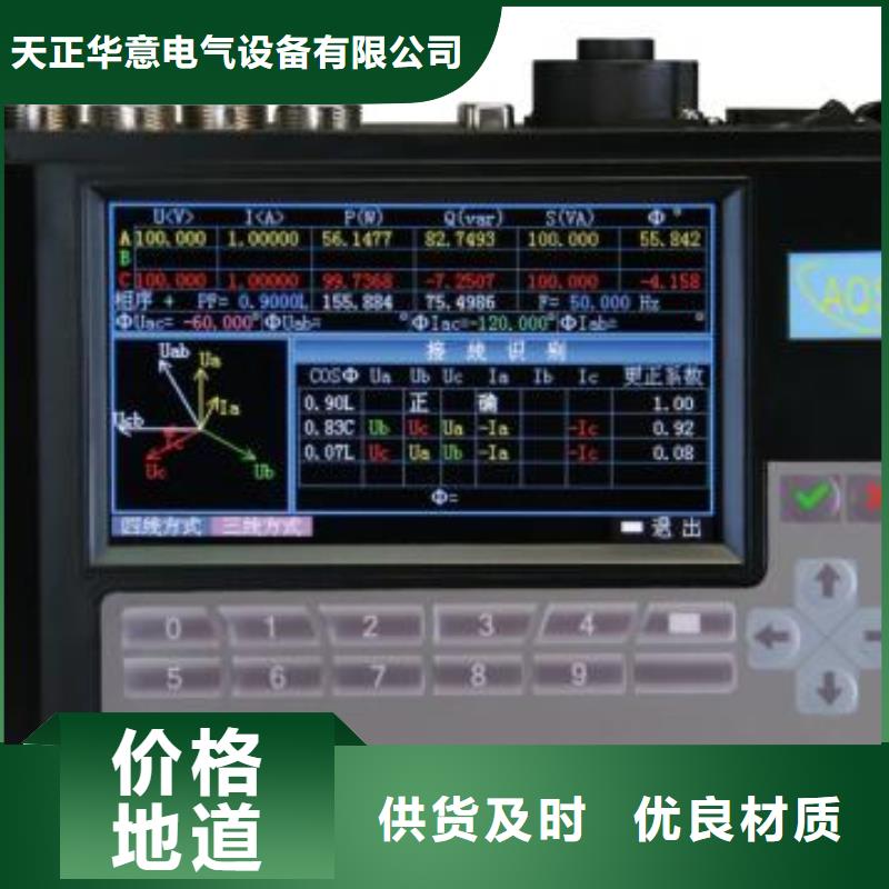 臺區識別儀變壓器變比電橋檢定裝置熱銷產品