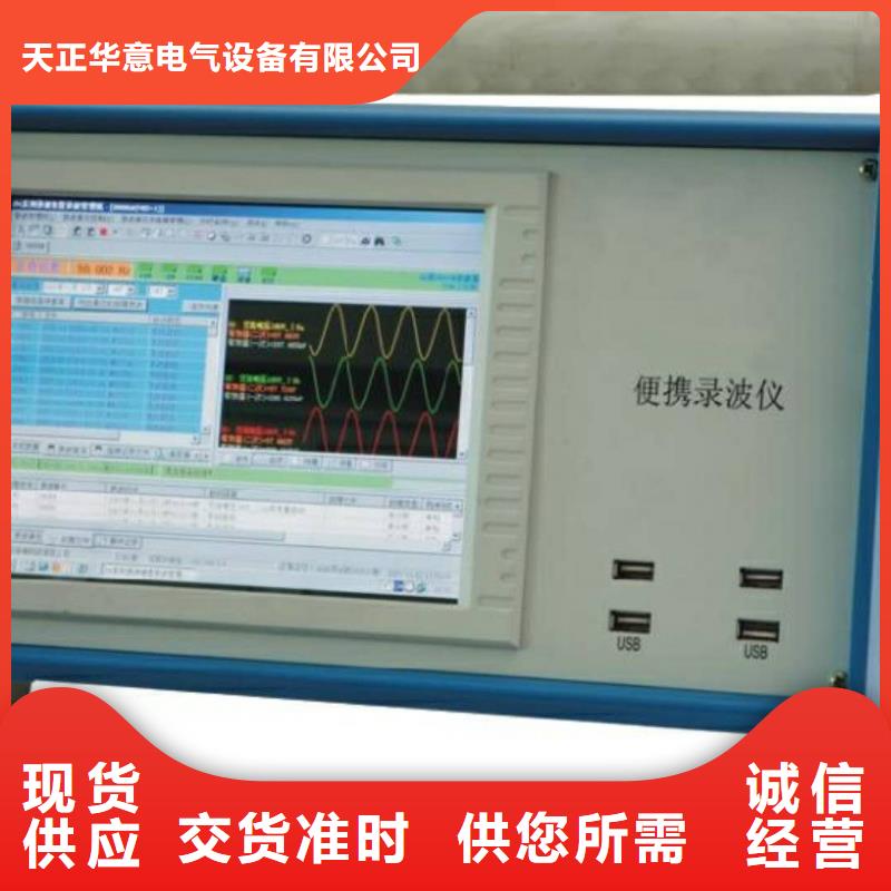 电能质量谐波分析仪检定装置