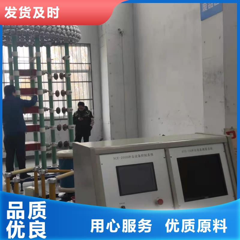 定制全自动雷电冲击测量分析系统的经销商