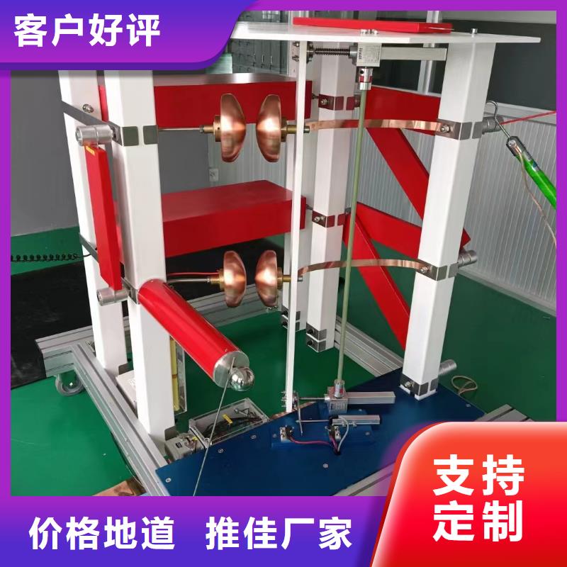 300kV/15kJ冲击电压发生器试验成套设备批发价格