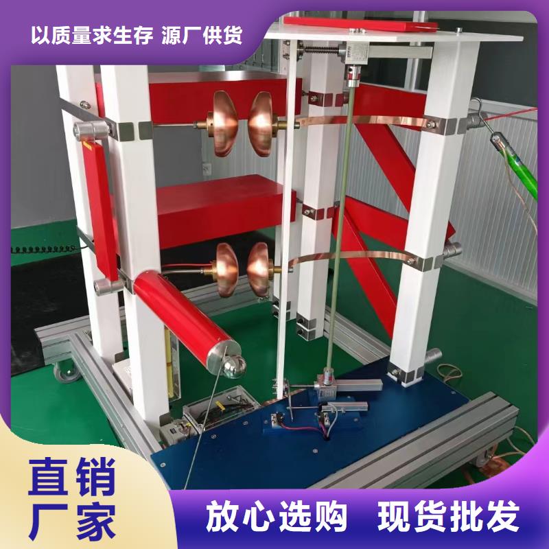 全自動雷電沖擊電壓發(fā)生器試驗系統裝置資質齊全