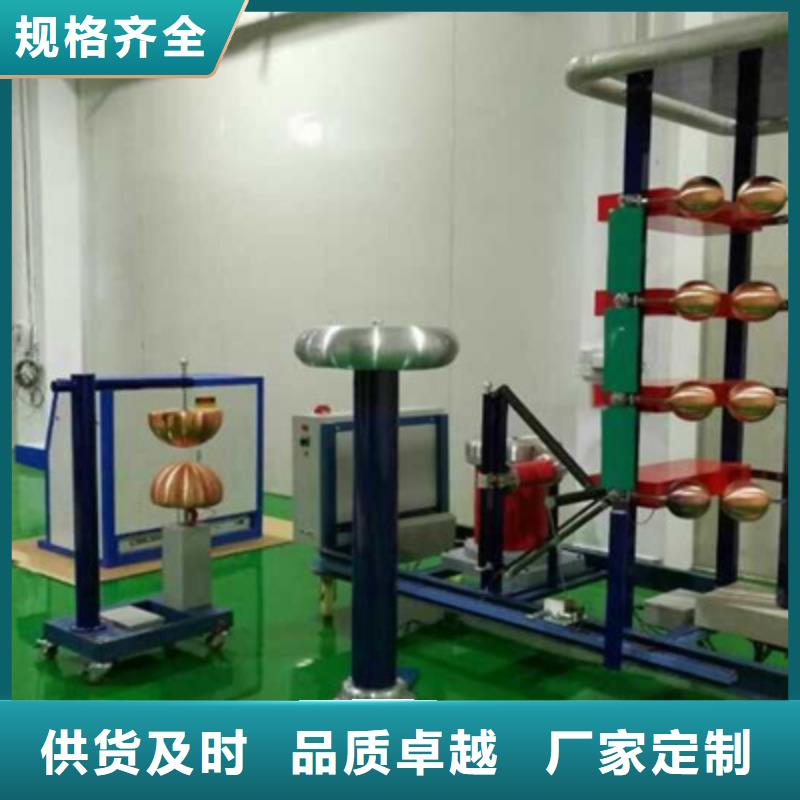 雷电冲击电压电流发生器试验装置解决方案