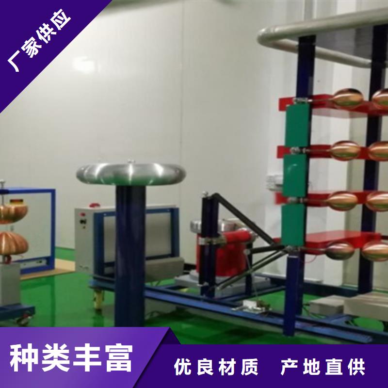 雷电冲击发生器变频串联谐振耐压试验装置来图来样定制