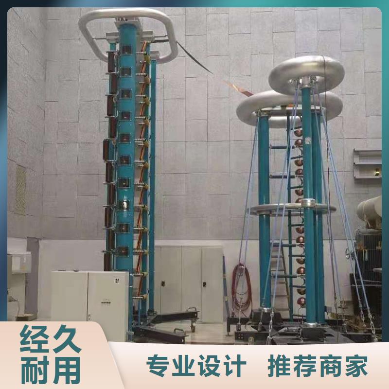 沖擊電壓電流發生器試驗裝置-沖擊電壓電流發生器試驗裝置實力廠家