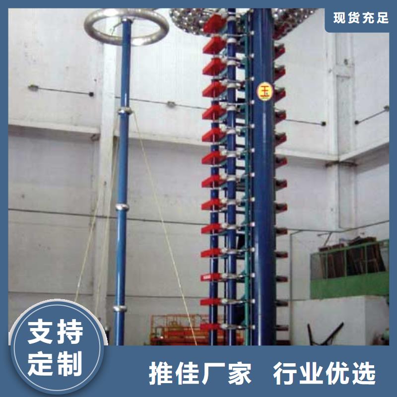 雷電沖擊電壓發生器及測量系統推薦貨源