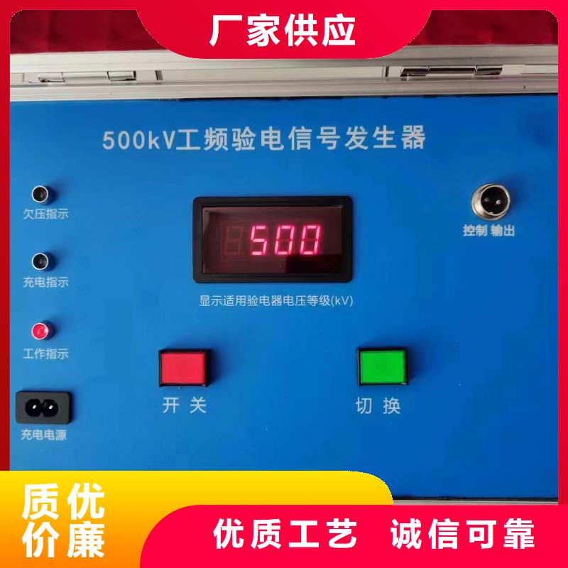 2025貨到付款#沖擊電流發生器#生產廠家