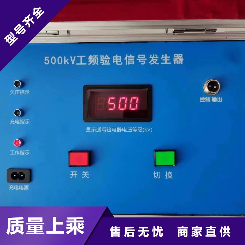 300kV雷電沖擊電壓發生器公司