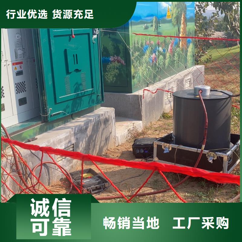 沖擊電壓電流發生器試驗系統廠家供應