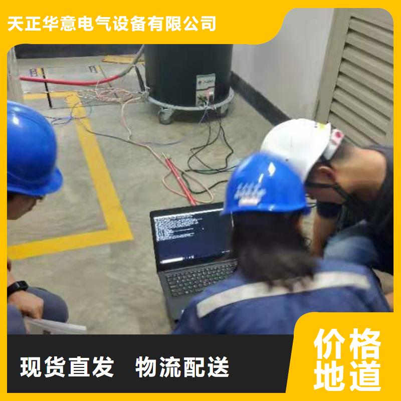 雷電沖擊電壓發生器及測量系統定制價格