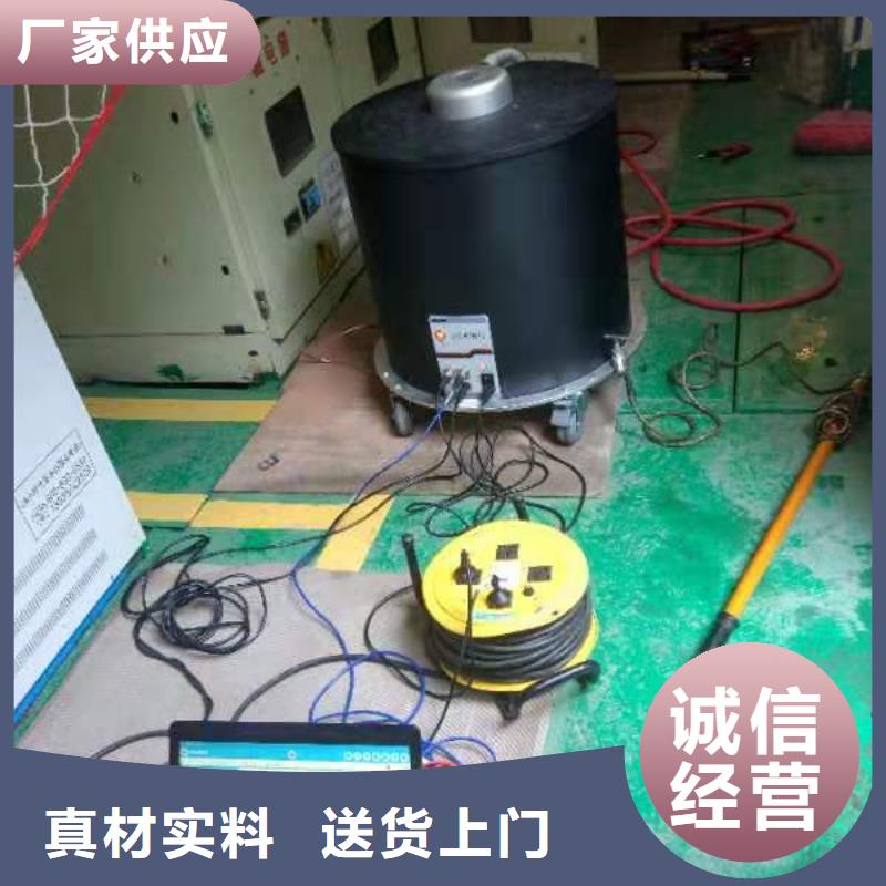 沖擊電壓電流發(fā)生器試驗(yàn)裝置品質(zhì)保障