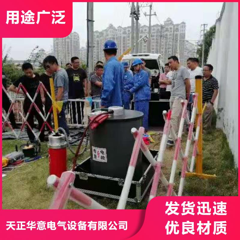 雷電沖擊電壓發生器試驗儀廠家價格