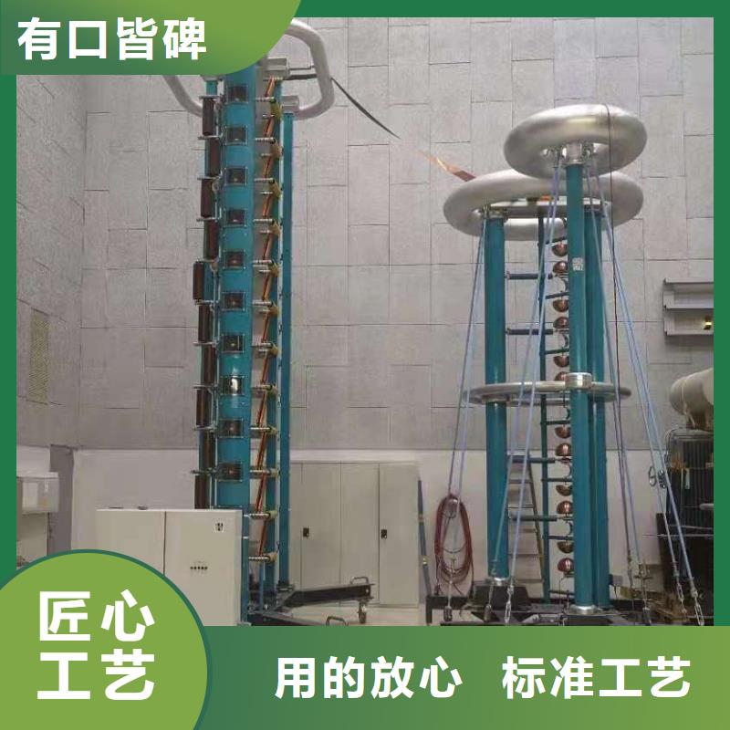 沖擊電壓發生試驗裝置2025已更新(今日/發現)