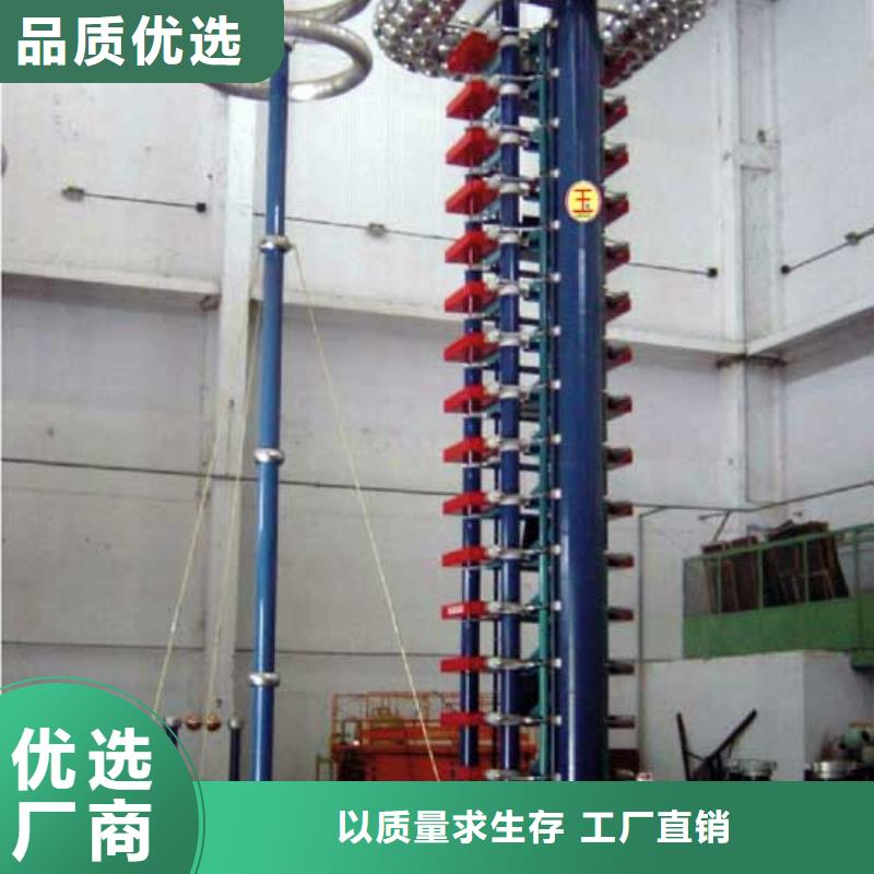 300kV/15kJ沖擊電壓發生器廠家直銷-老顧客喜愛