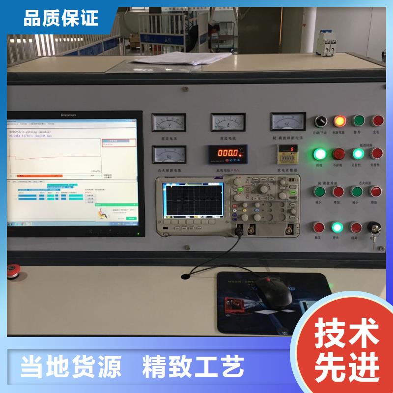 300kV/15kJ沖擊電壓發(fā)生器放心選擇