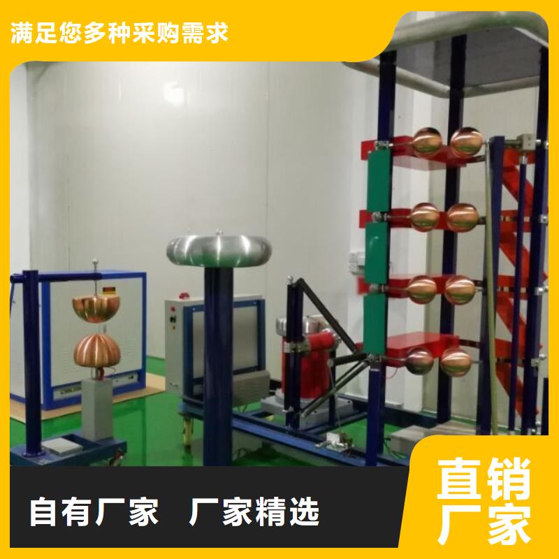 沖擊電壓發生器試驗系統實力廠家