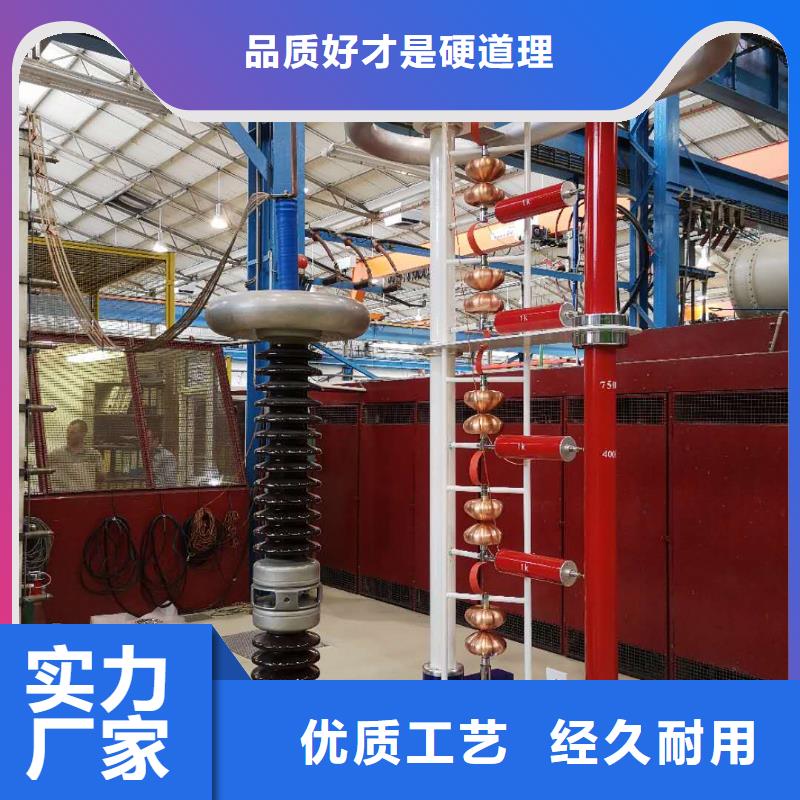 300kV/15kJ沖擊電壓發生器廠家直銷-老顧客喜愛