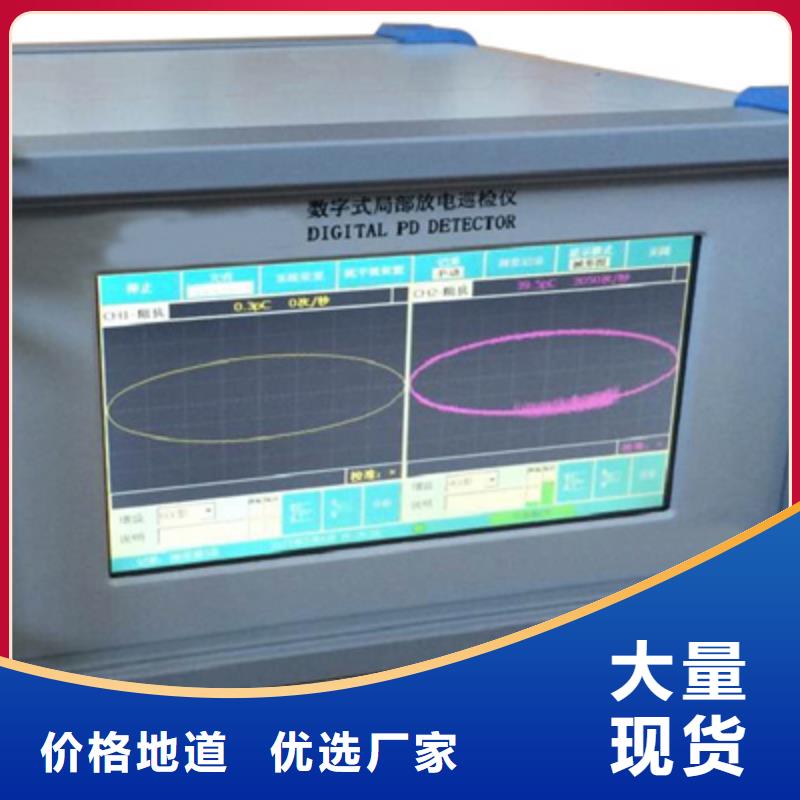 功率分析儀2025已更新(今日/正規)