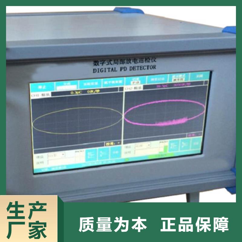 絕緣子遠距離激光定位測試儀2025已更新(今日/課題)