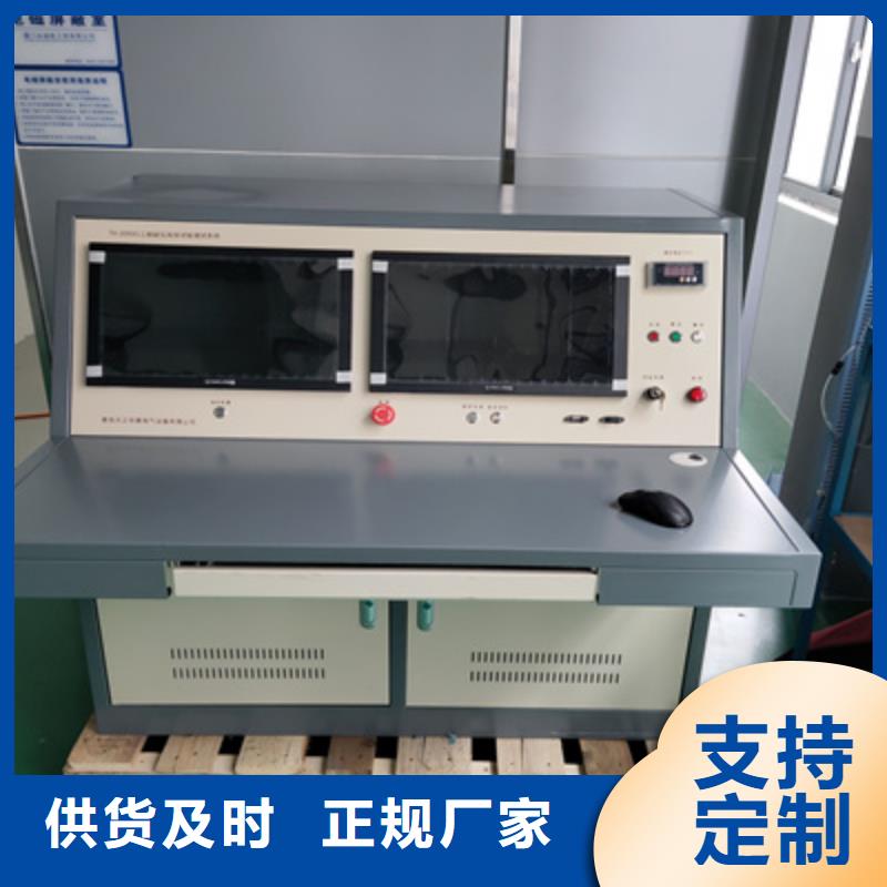 多通道局部放电检测仪厂家-库存充足