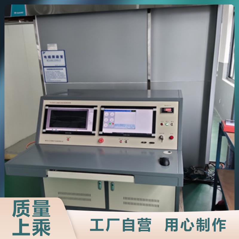 變壓器感應局部放電試驗測試系統廠家量身定制