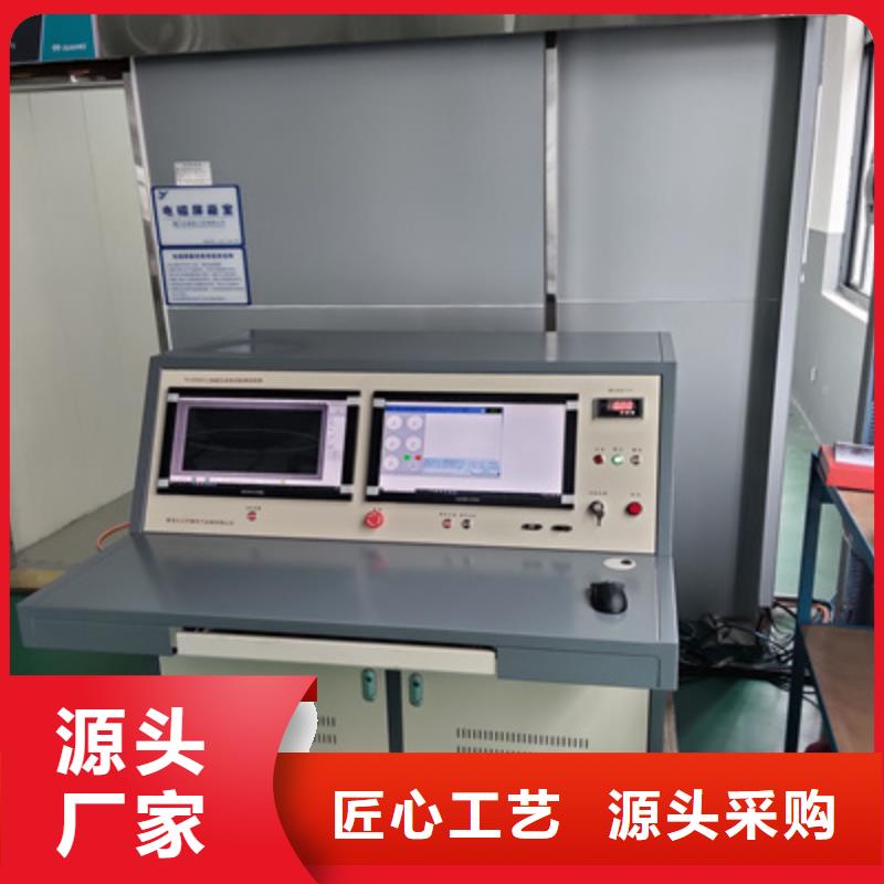 便攜式局部放電檢測儀