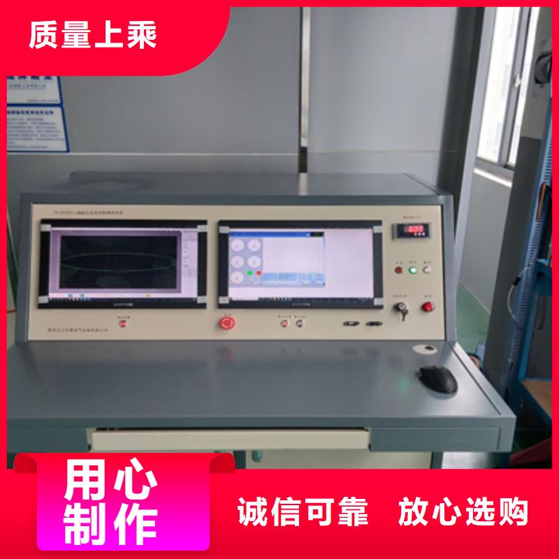 局部放電檢測儀高壓開關特性測試儀工廠直銷