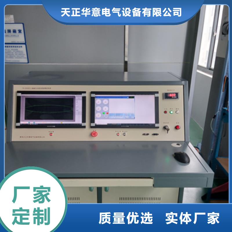 規格齊全的變壓器感應局部放電試驗測試系統廠家