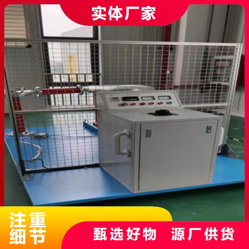 无局放工频试验系统