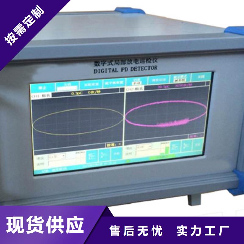 買充氣式無局放高壓試驗變壓器-實體廠家可定制