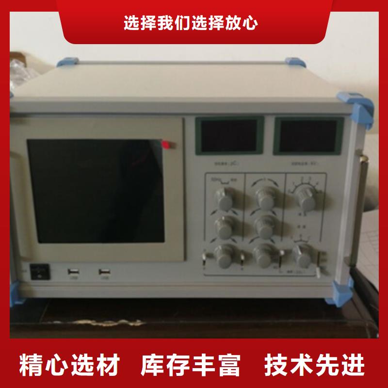 局部放電巡檢儀質(zhì)量好