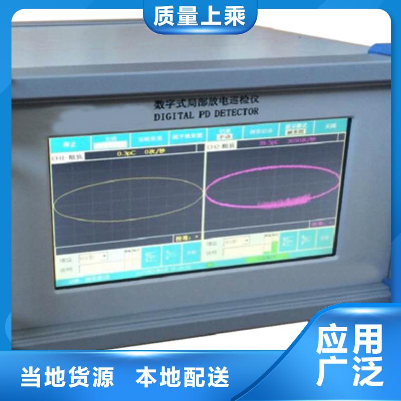 復合絕緣子檢測儀2025已更新(今日/報道)