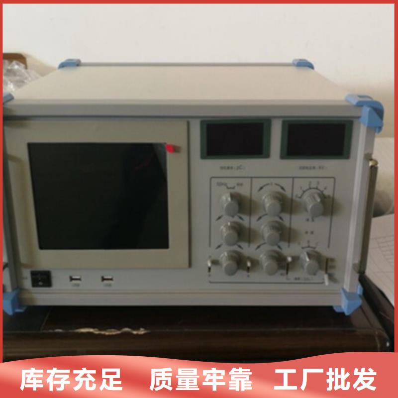 高壓開關柜內部放電檢測儀