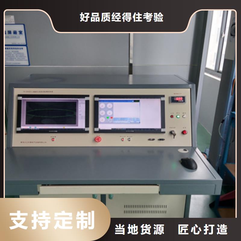 常年供應手持式高壓開關柜局放測試儀-省錢