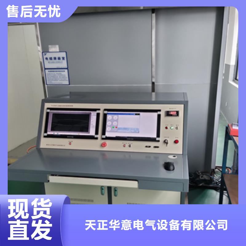 局部放電檢測儀電力電氣測試儀器專注細節使用放心