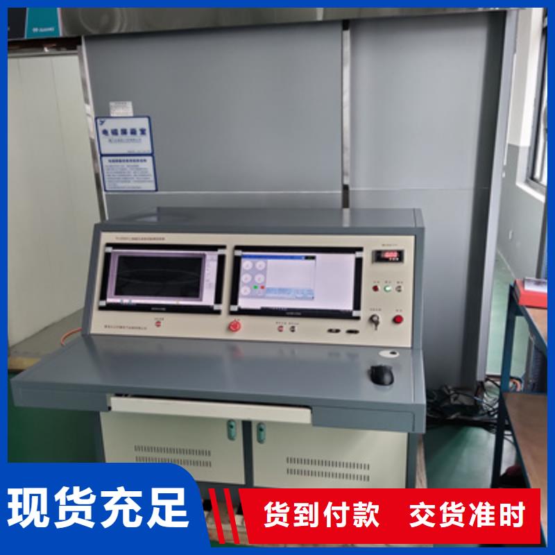 質量優的局放帶電測試儀現貨廠家