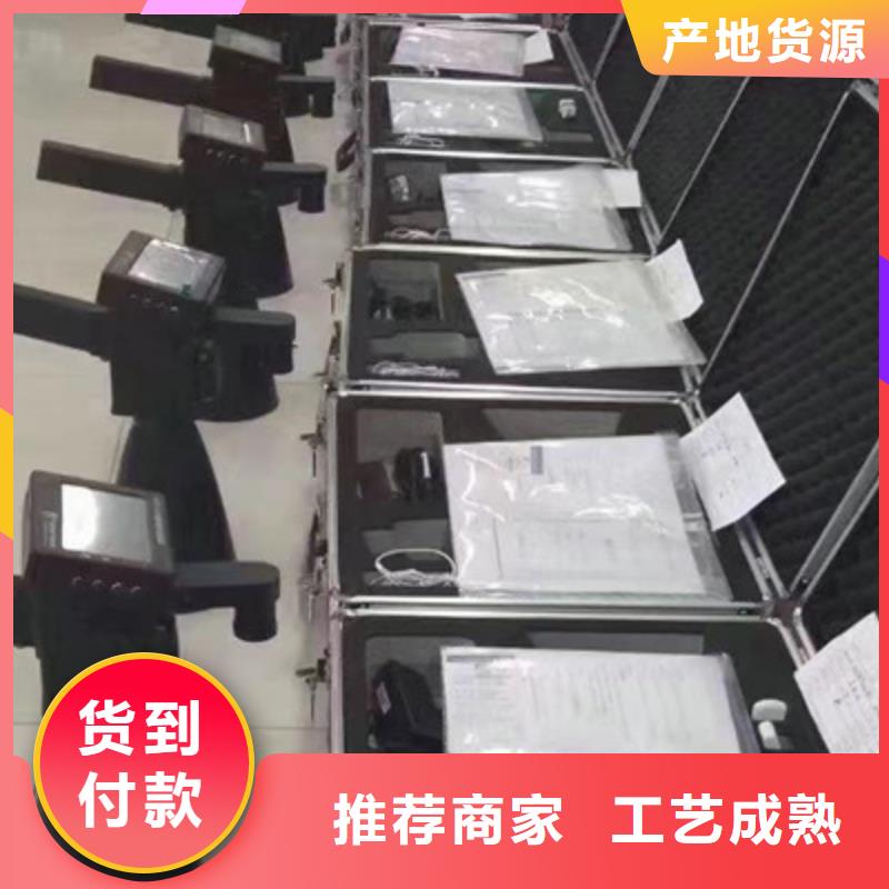 超聲波局部放電檢測儀廠家