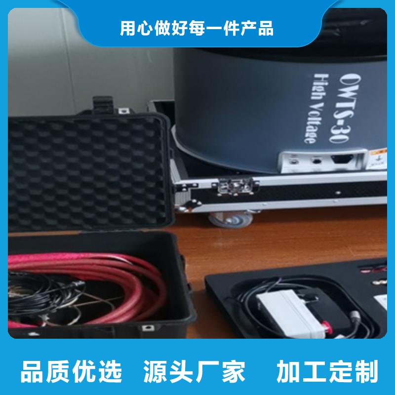 局部放电检测仪变频串联谐振耐压试验装置厂家现货批发