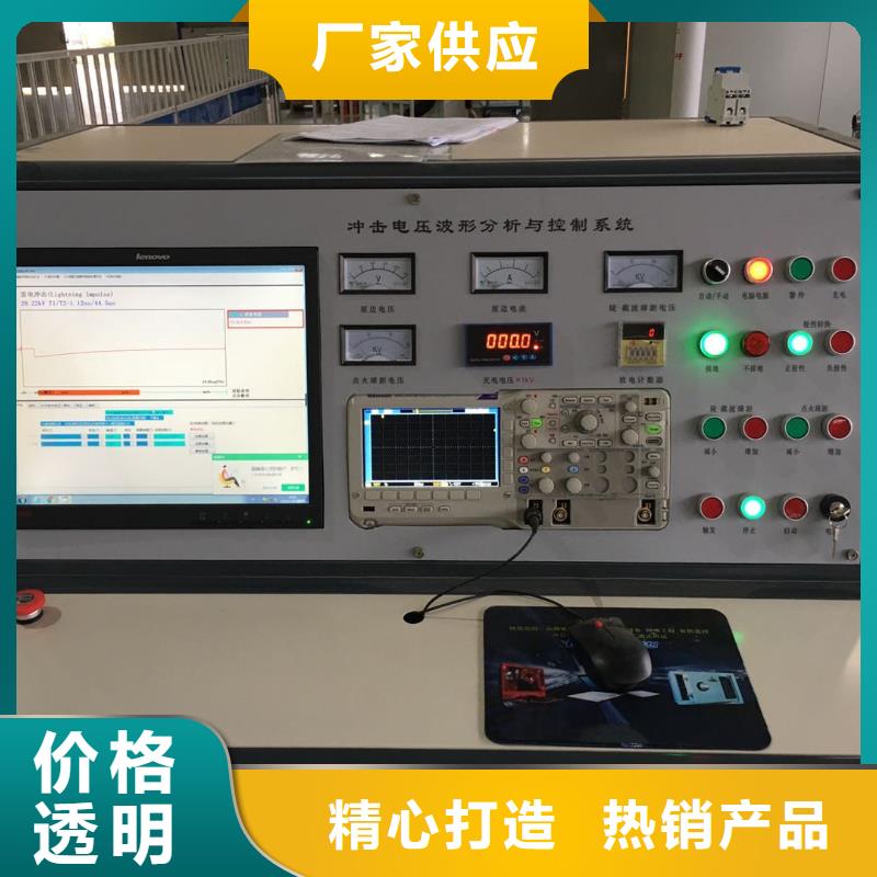 絕緣子局部放電巡檢儀直銷廠家