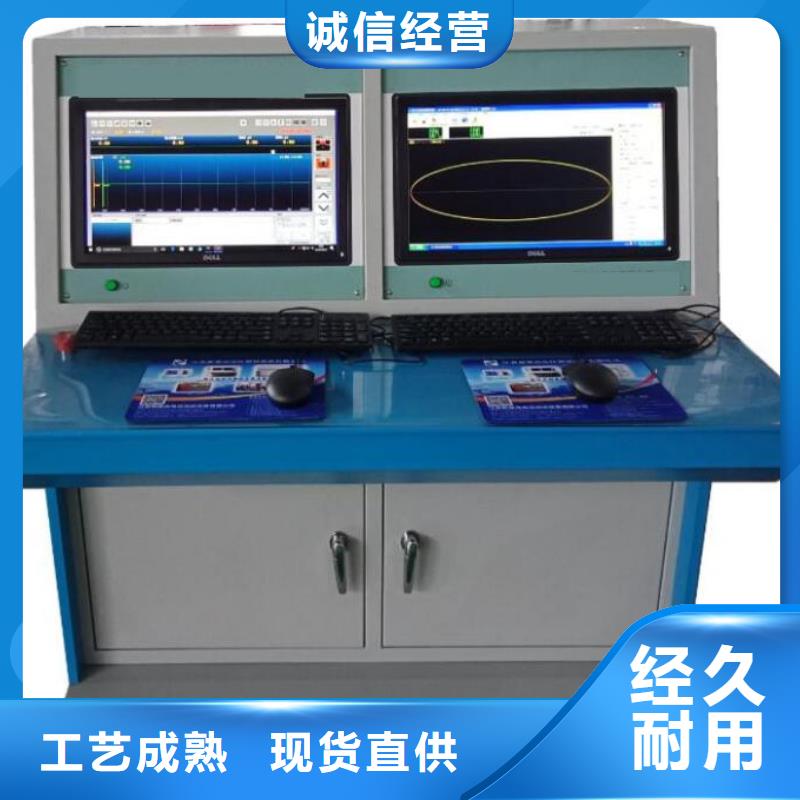 局部放電檢測儀電力電氣測試儀器專注細節使用放心